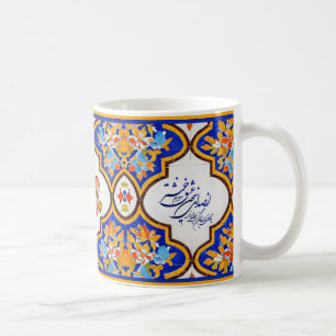 Taza De Café Mug cerámico de motivación matutina