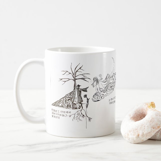 Taza De Café Mug clásico, 11 oz (Con donut)