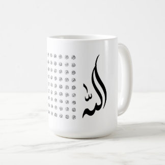 Taza De Café Mug con 99 nombres de Alá | Asma ul Husna