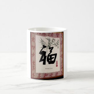 Taza De Café Mug con imagen positiva Buena suerte
