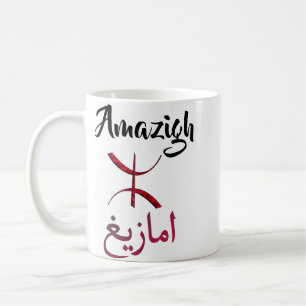 Taza De Café Mug cultural amazigh
