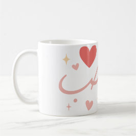 Taza De Café Mug de amor - Corazones románticos y la palabra "a