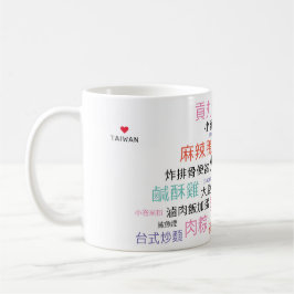 Taza De Café Mug de color YUMTW