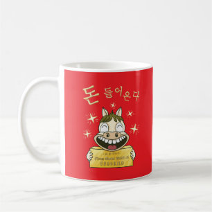 Taza De Café Mug de Manifestación de Riqueza Divertida Kawaii P