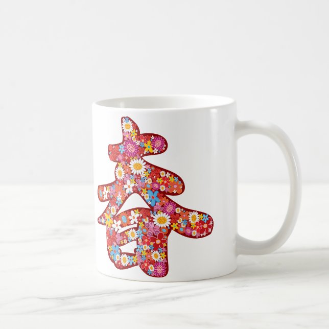 Taza De Café Mug de regalo de Personalizado divertido de la pri (Derecha)