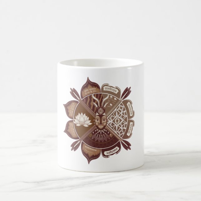 Taza De Café Mug de unidad multicultural - Fusión cultural (Centro)