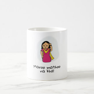 Taza De Café Mug Desi/Gujrati