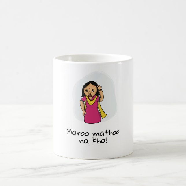 Taza De Café Mug Desi/Gujrati (Centro)