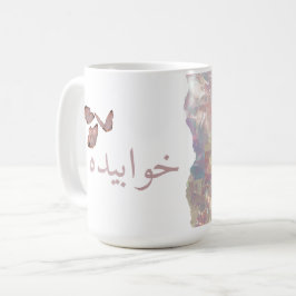 Taza De Café Mug holográfico con texto en urdu
