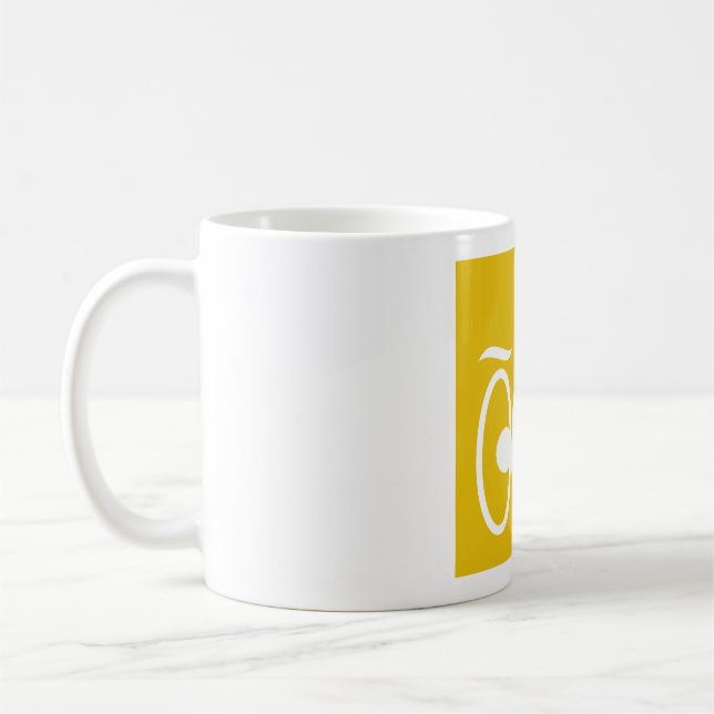 Taza De Café Mug ocular lateral (Izquierda)