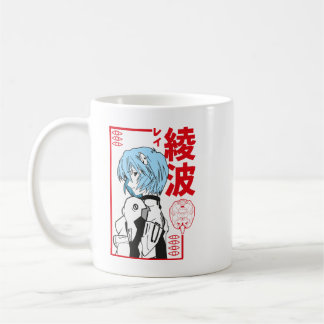 Taza De Café Mug Rei Anami Fan Art