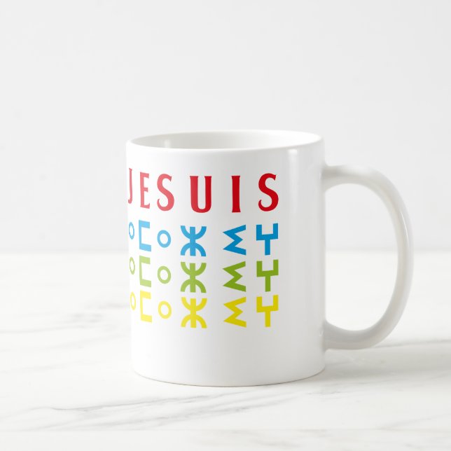 Taza De Café MUG soy amazigh (Derecha)