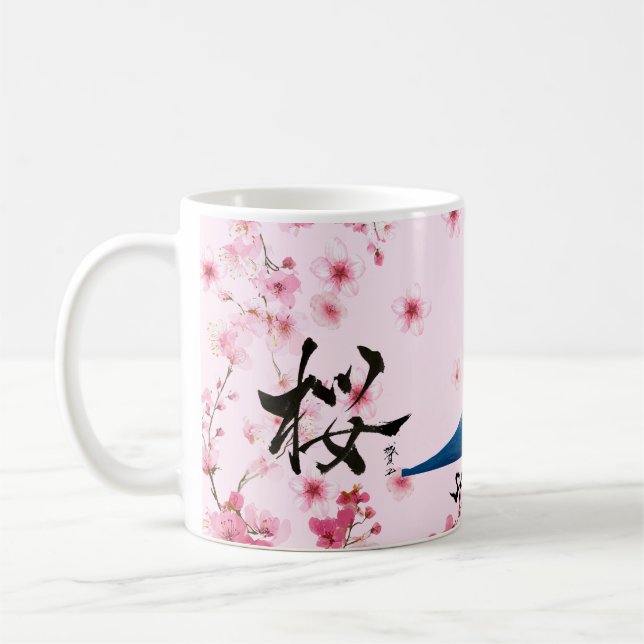Taza De Café Mug with cherry blossoms and Mt. Fuji (Izquierda)