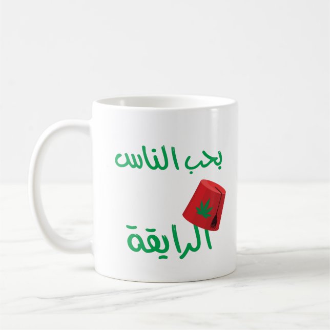 Taza De Café Mugre árabe (Izquierda)