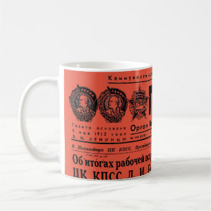 Taza De Café Mugre de Moscú