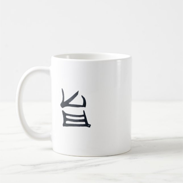 Taza De Café Mugre negra kanji Delicious (Izquierda)