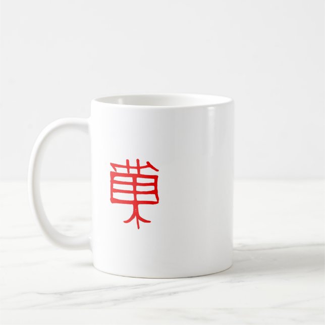 Taza De Café Mugre roja Kanji Treat (Izquierda)