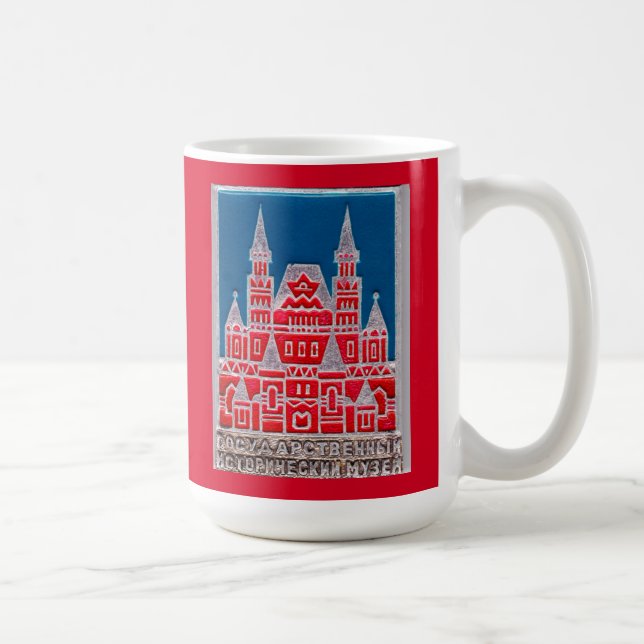 Taza De Café Museo de Historia del Estado de Rusia Znachok (Derecha)