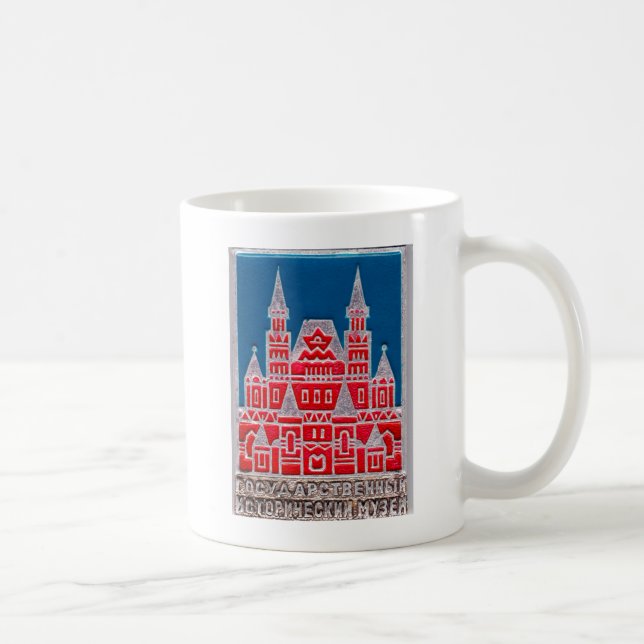 Taza De Café Museo de Historia del Estado de Rusia Znachok (Derecha)