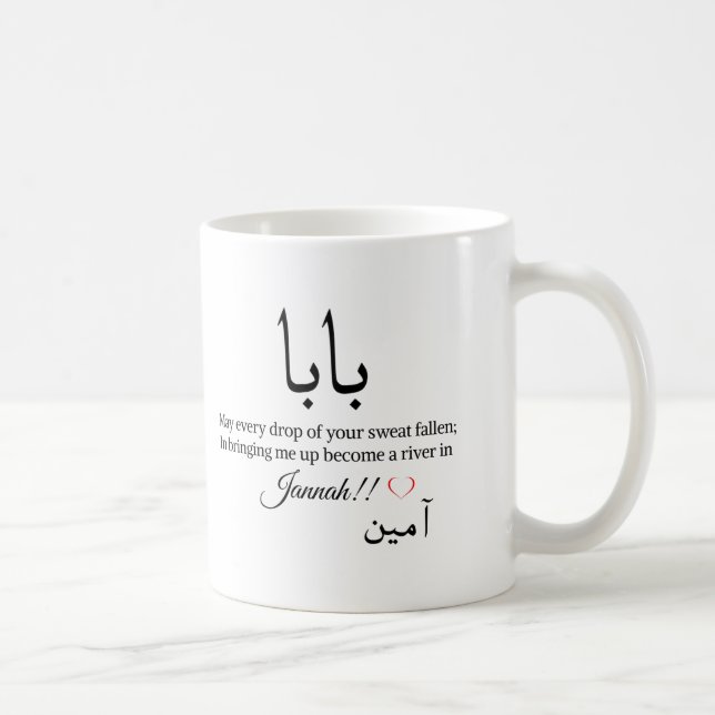 Taza De Café muslim dad dad-baba eid mubarak (Derecha)