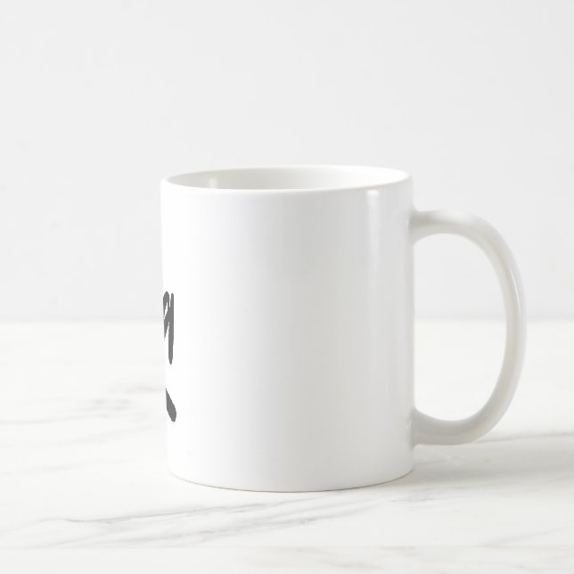 Taza De Café Na Koa Mug (negro sobre blanco) (Derecha)