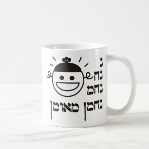 Taza De Café Na Nach Nachma Nachman Meuman de N