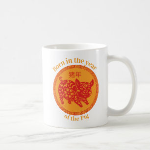 Taza De Café Nacido en el año del cerdo - zodiaco chino