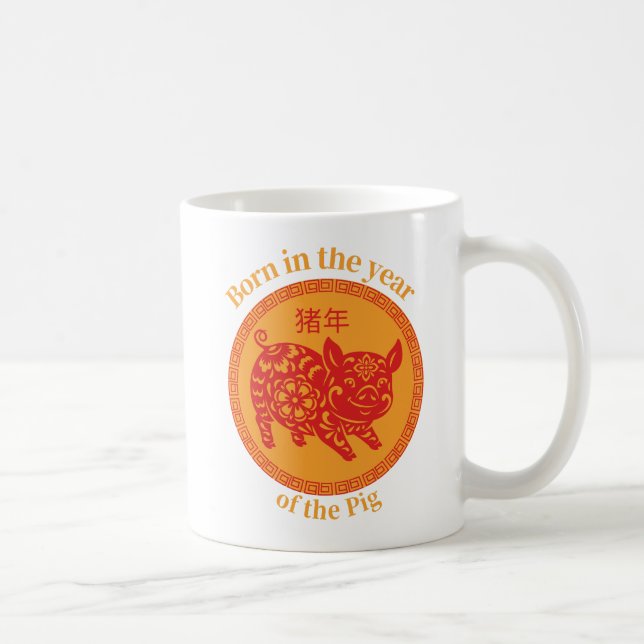 Taza De Café Nacido en el año del cerdo - zodiaco chino (Derecha)