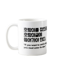 Nada arriesgado ganó proverbio