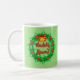 Taza De Café Nadolig Llawen Welsh Merry Christmas