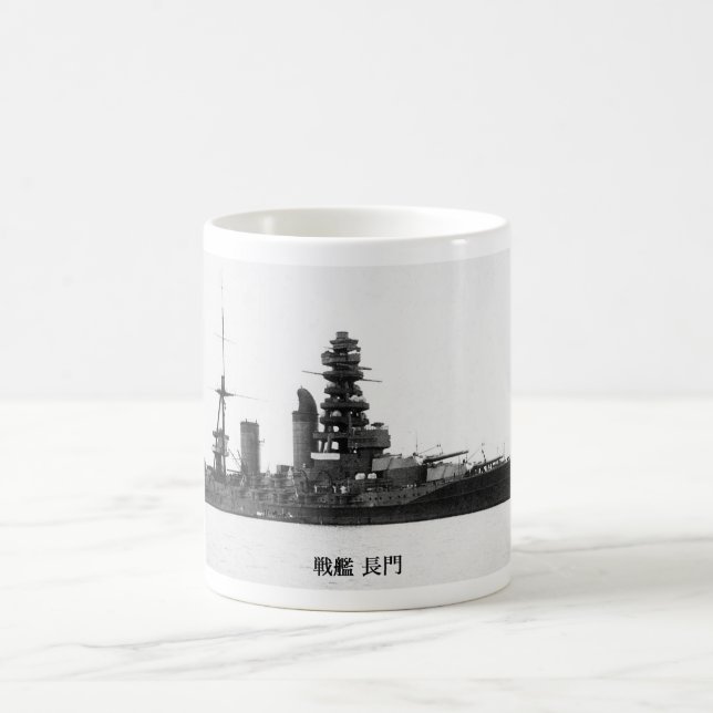 Taza De Café Nagato , Battleship (Centro)