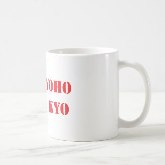 Taza De Café Nam Myoho Renge Kyo