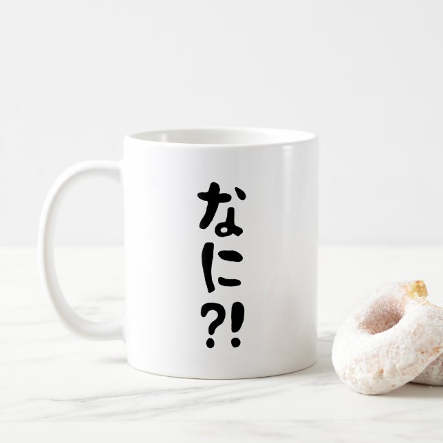 Taza De Café ¡¿Nani?! ¡¿な に?! ¡¿Qué?! Idioma nihongo japonés (Con donut)