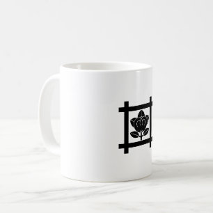 Taza De Café Naranja mandarina para la secta Nichiren
