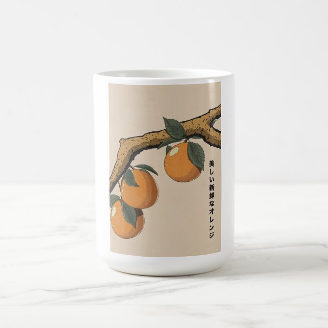 Taza De Café Naranjas Frescas Hermosas (Centro)