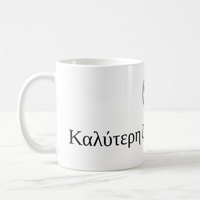Taza De Café negro gris howmiq 2 (Izquierda)
