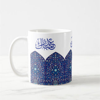 Taza De Café New Eid Mubarak Blue Elegant Turkish Design