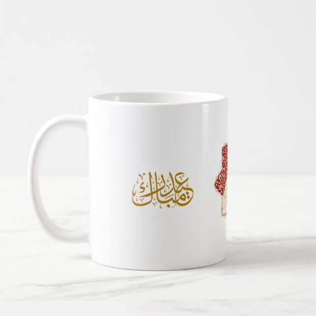 Taza De Café New Eid Mubarak Red And Golden Turkish  (Izquierda)