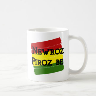 Taza De Café Newroz piroz be kurdistan
