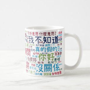 Taza De Café Ni Hao Mug