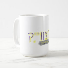 Taza De Café "No binario" en Yidis