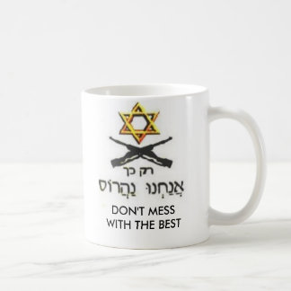 TAZA DE CAFÉ NO ENSUCIE CON ISRAEL