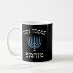 Taza De Café No es gracioso que hoy santa con menorah para jewi<br><div class="desc">Funny no hoy santa con menorah para jewish hanukkah xmas Pullover</div>