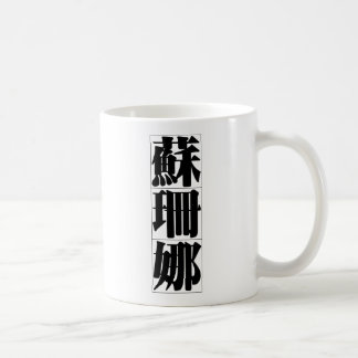 Taza De Café Nombre chino para Susana 20339_3.pdf