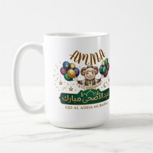 Taza De Café Nombre personalizado oveja linda de Eid Al-Adha