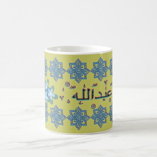 Taza De Café Nombres del árabe de Abdallah Abdullah (Centro)