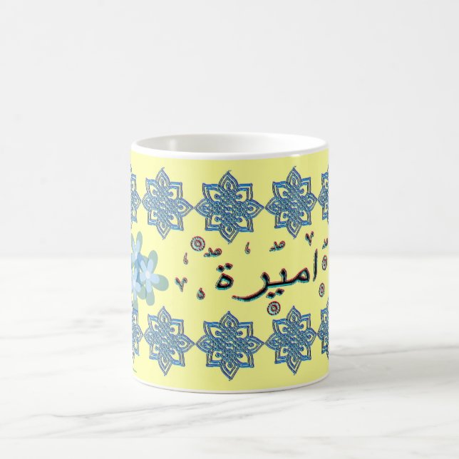 Taza De Café Nombres del árabe de Ameera Amira (Centro)