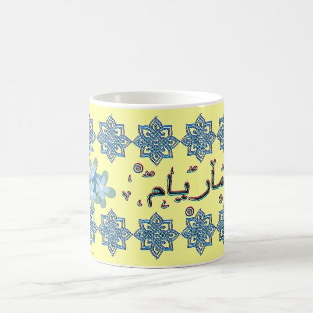 Taza De Café Nombres del árabe de Maryam Mariam (Centro)