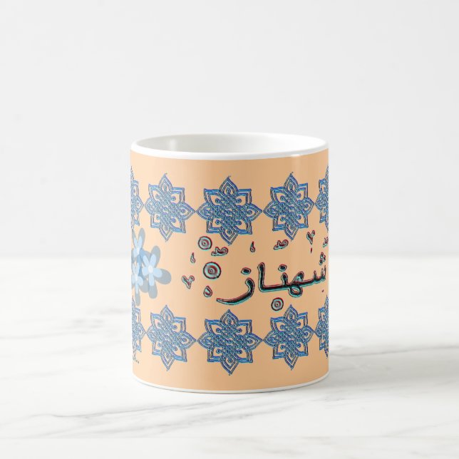 Taza De Café Nombres del árabe de Shahnaz Shehnaz (Centro)
