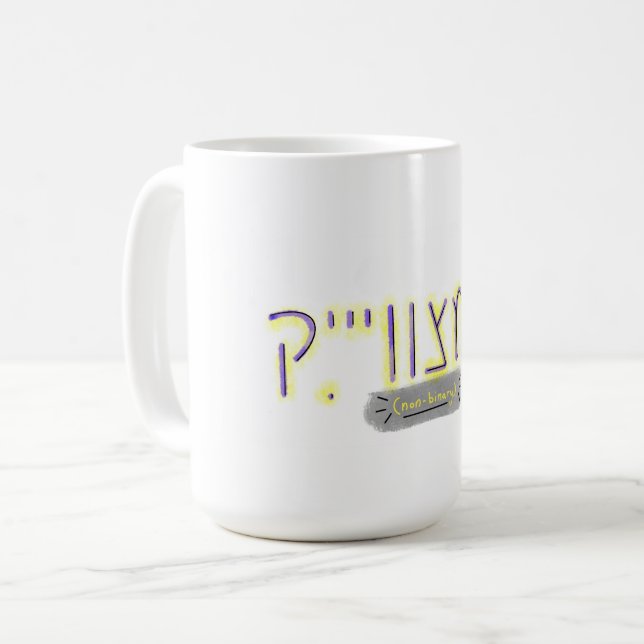 Taza De Café "Non-Binary" in Yiddish (Anverso izquierdo)